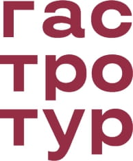 Провели первый «Гастротур»