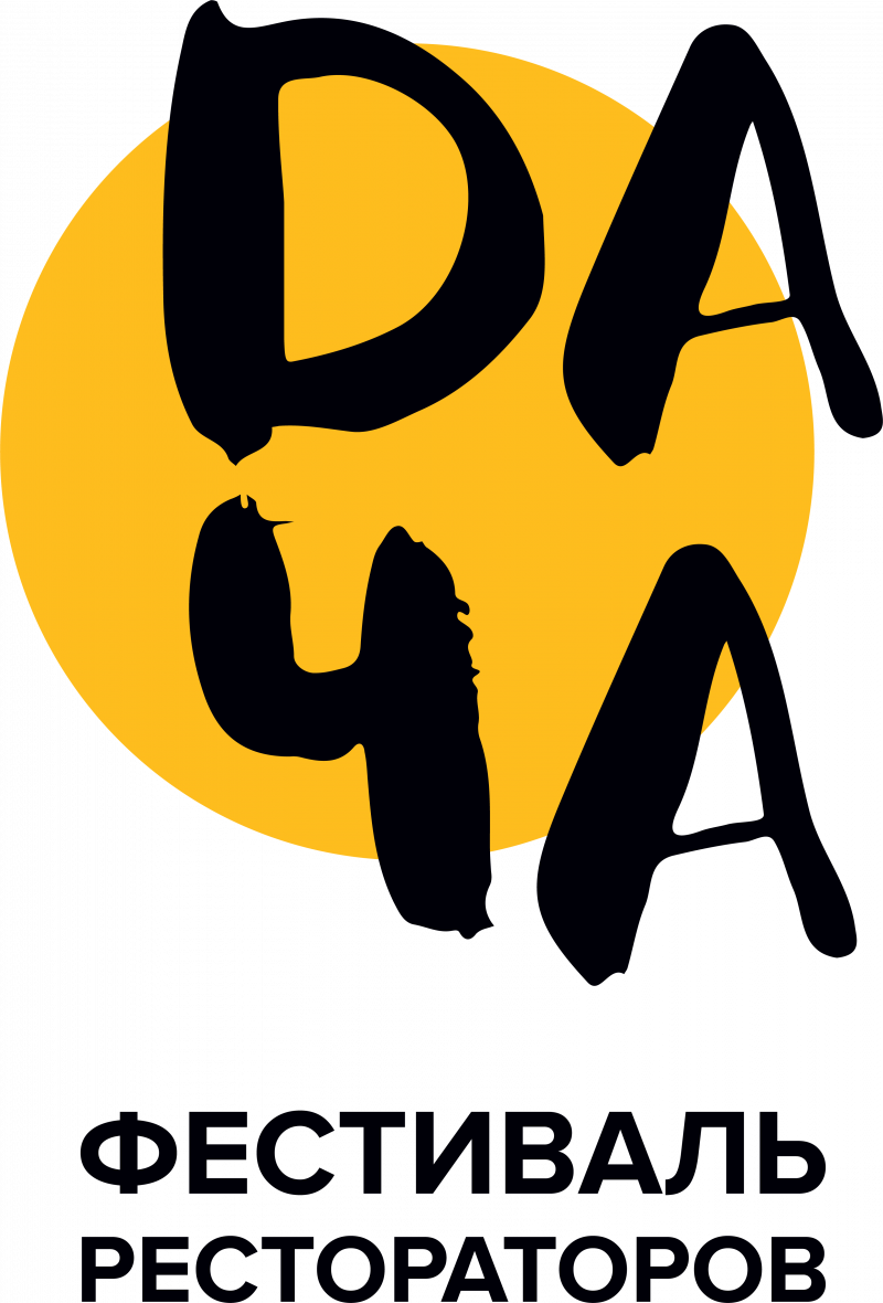 IX Фестиваль рестораторов DAЧА